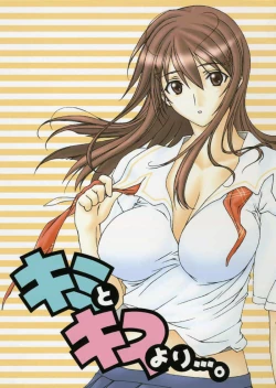 Page 1 of Kimi to kiss yori