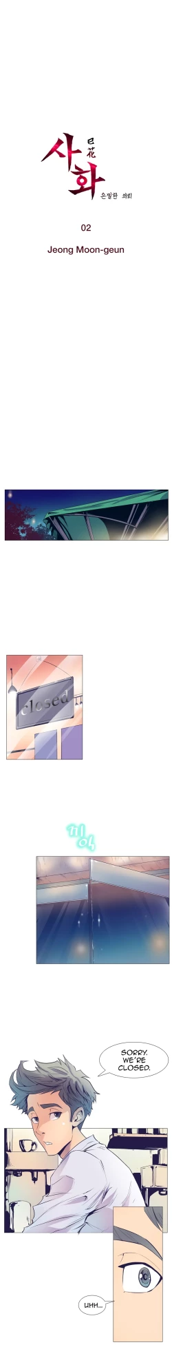 Page 2 of Sahwa Secret Commission Ch. 2