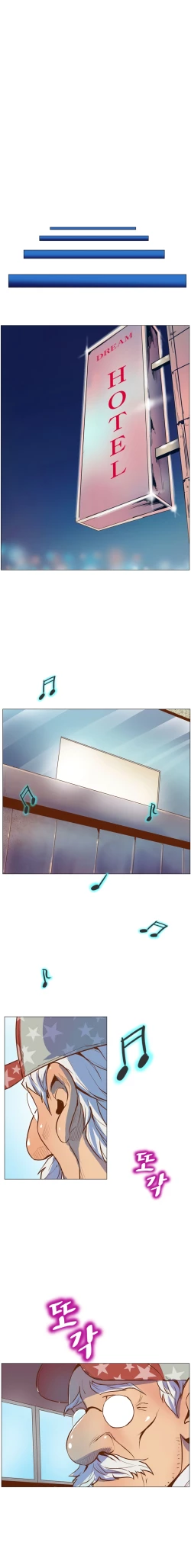 Page 12 of Sahwa Secret Commission Ch. 4