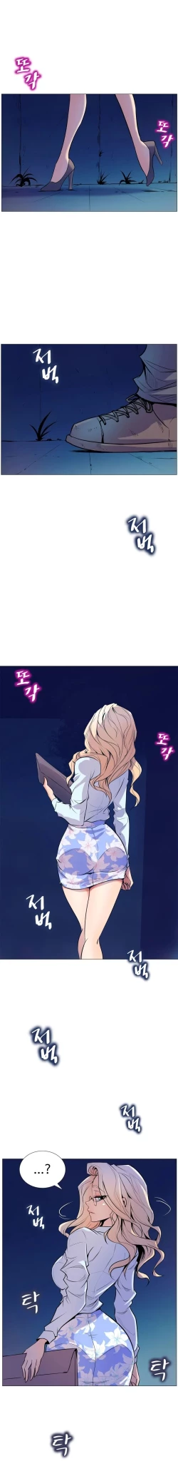 Page 7 of Sahwa Secret Commission Ch. 5