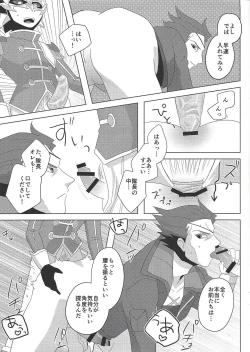 Page 10 of Taichou! Konya mo Onegaishimasu!!