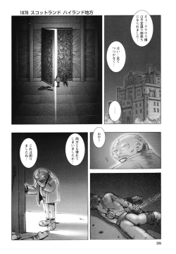 Page 103 of Inma Seiden
