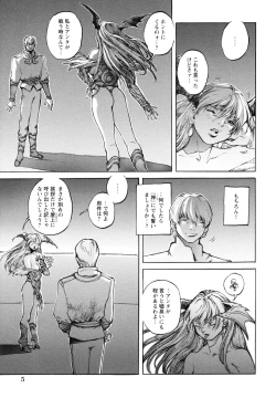 Page 10 of Inma Seiden
