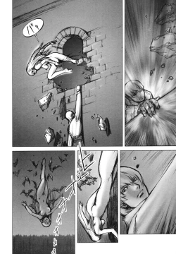 Page 123 of Inma Seiden