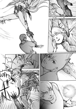 Page 13 of Inma Seiden