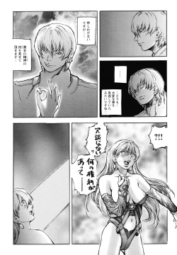 Page 21 of Inma Seiden