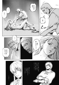 Page 31 of Inma Seiden