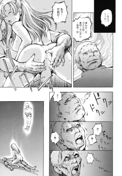 Page 34 of Inma Seiden