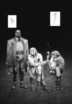 Page 38 of Inma Seiden