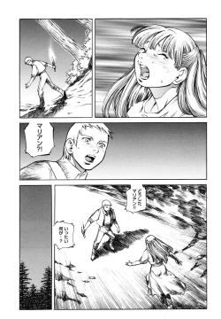 Page 56 of Inma Seiden