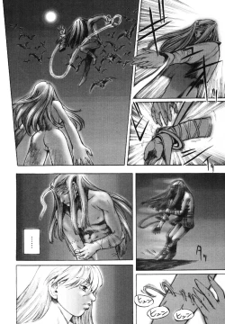 Page 79 of Inma Seiden