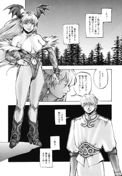 Page 9 of Inma Seiden