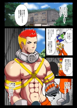 Page 21 of Akumu no Nakano-en