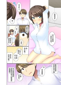 Page 98 of Kouhai Joshi ga Shiotaiou sugite… Oshite Damenara Sounyuu rete mita. | 年輕女同事她實在太過冷淡…主動示好沒用那就插入試試吧。 Ch.13-21