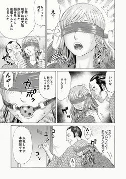 Page 101 of Zetsurin Gifu no Hitodzuma Choukyou ~ Otto no Me no Mae de ... 365-nichi, Name Mawasa reru Kaikan Jiru