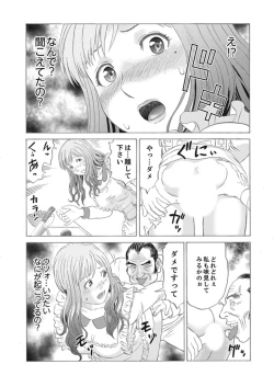 Page 21 of Zetsurin Gifu no Hitodzuma Choukyou ~ Otto no Me no Mae de ... 365-nichi, Name Mawasa reru Kaikan Jiru