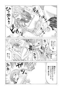 Page 26 of Zetsurin Gifu no Hitodzuma Choukyou ~ Otto no Me no Mae de ... 365-nichi, Name Mawasa reru Kaikan Jiru