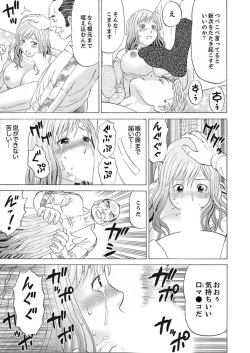Page 49 of Zetsurin Gifu no Hitodzuma Choukyou ~ Otto no Me no Mae de ... 365-nichi, Name Mawasa reru Kaikan Jiru