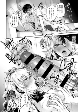 Page 24 of Koukan Renshuu