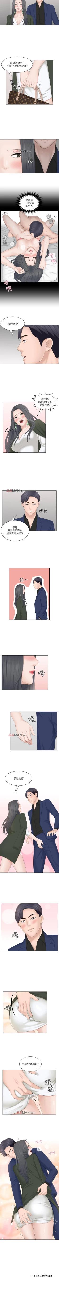 Page 114 of 【已完结】熟女的诱惑（作者：TEAM 空心菜&文語瑯） 第1~26话