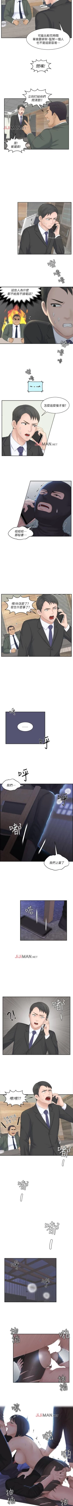 Page 87 of 【已完结】熟女的诱惑（作者：TEAM 空心菜&文語瑯） 第1~26话