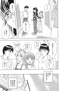 Page 156 of COMIC Colorful Bee 1998-12