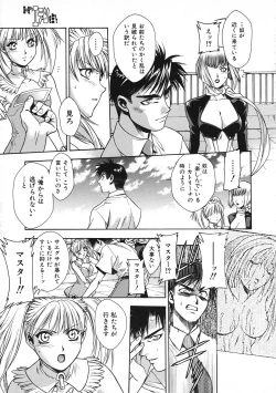 Page 176 of COMIC Colorful Bee 1998-12