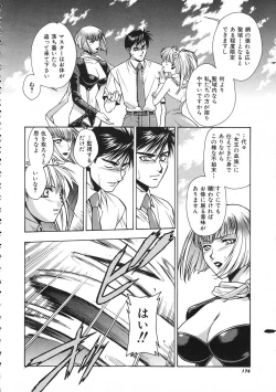 Page 177 of COMIC Colorful Bee 1998-12