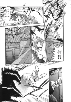 Page 188 of COMIC Colorful Bee 1998-12