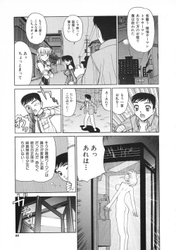 Page 56 of COMIC Colorful Bee 1998-12