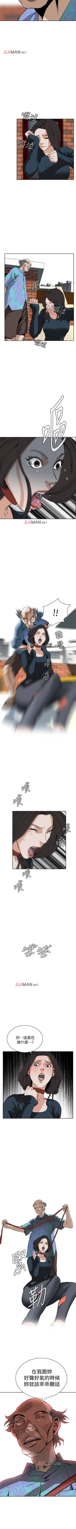 Page 152 of 【周二连载】偷窥（作者：李乙 & 經文旗） 第1~95话