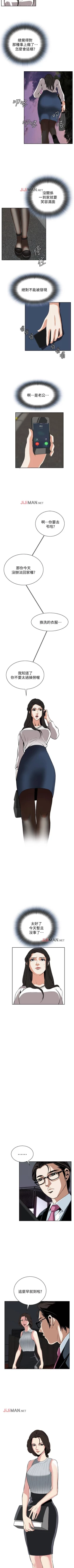 Page 186 of 【周二连载】偷窥（作者：李乙 & 經文旗） 第1~95话