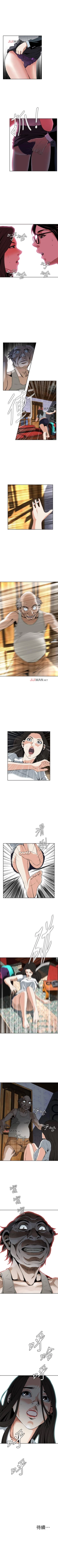 Page 203 of 【周二连载】偷窥（作者：李乙 & 經文旗） 第1~95话