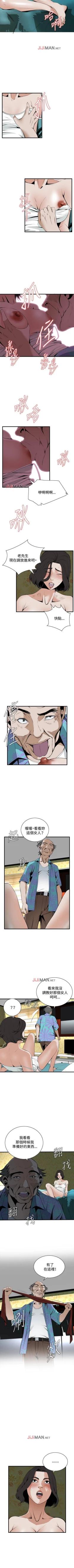 Page 307 of 【周二连载】偷窥（作者：李乙 & 經文旗） 第1~95话