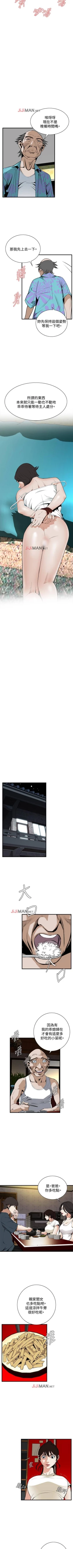 Page 309 of 【周二连载】偷窥（作者：李乙 & 經文旗） 第1~95话