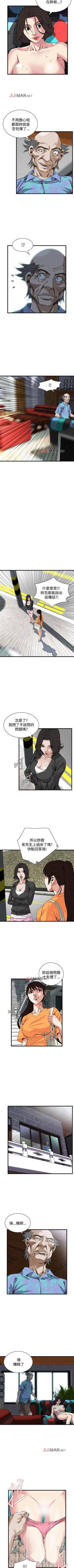 Page 437 of 【周二连载】偷窥（作者：李乙 & 經文旗） 第1~95话