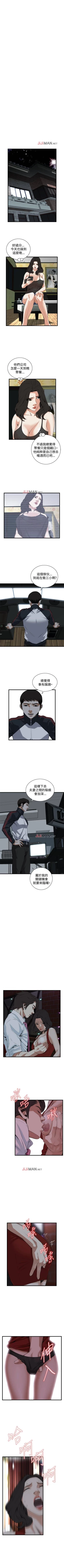Page 499 of 【周二连载】偷窥（作者：李乙 & 經文旗） 第1~95话