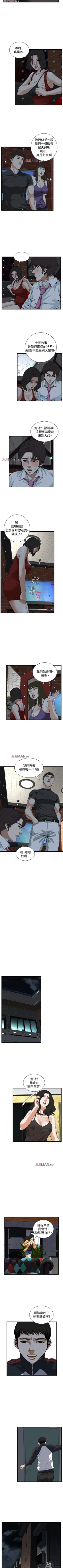 Page 504 of 【周二连载】偷窥（作者：李乙 & 經文旗） 第1~95话