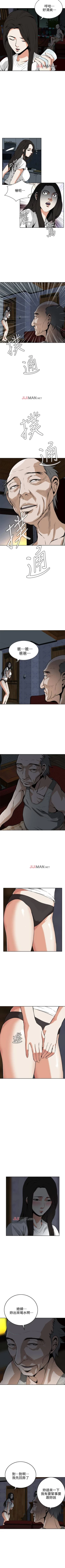 Page 65 of 【周二连载】偷窥（作者：李乙 & 經文旗） 第1~95话