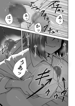 Page 25 of Itabasami na Wakachi Ai 2