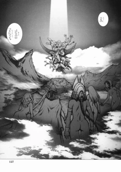 Page 131 of Inma Ryoujoku