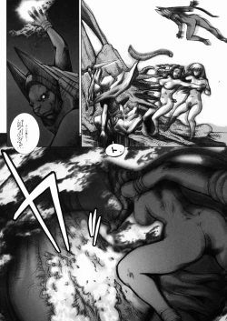 Page 136 of Inma Ryoujoku