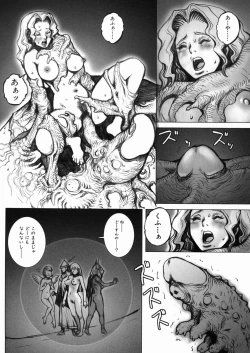 Page 144 of Inma Ryoujoku