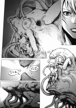 Page 146 of Inma Ryoujoku