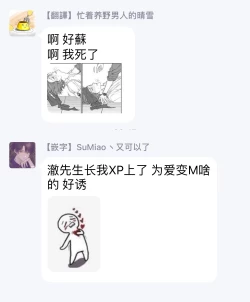 Page 112 of Kabukichou Bad Trip | 歌舞伎町 Bad Trip Ch. 1-4