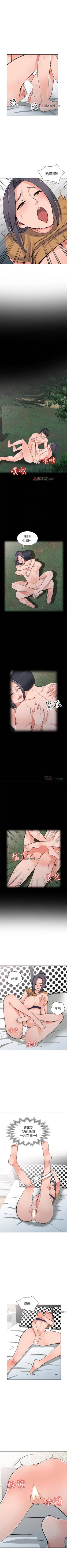 Page 111 of 【已完结】异乡人:意外桃花源（作者：FACON） 第1~30话