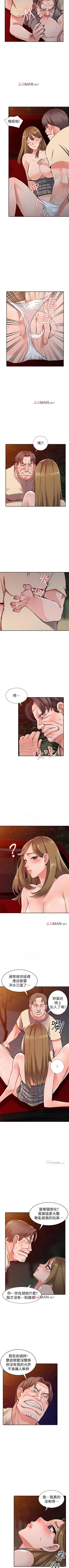 Page 152 of 【已完结】异乡人:意外桃花源（作者：FACON） 第1~30话