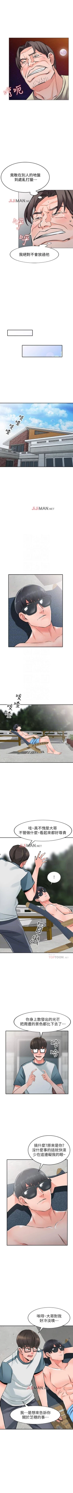 Page 154 of 【已完结】异乡人:意外桃花源（作者：FACON） 第1~30话