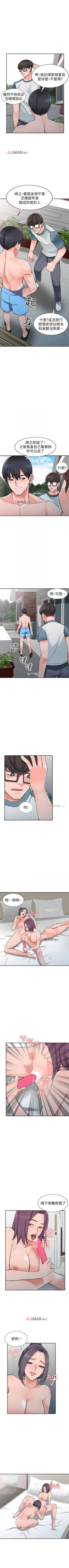 Page 157 of 【已完结】异乡人:意外桃花源（作者：FACON） 第1~30话