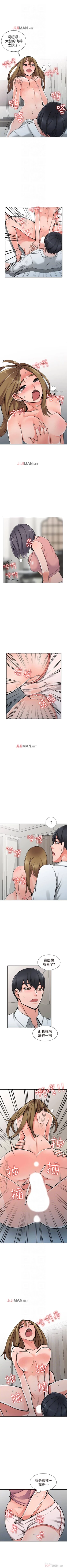 Page 165 of 【已完结】异乡人:意外桃花源（作者：FACON） 第1~30话